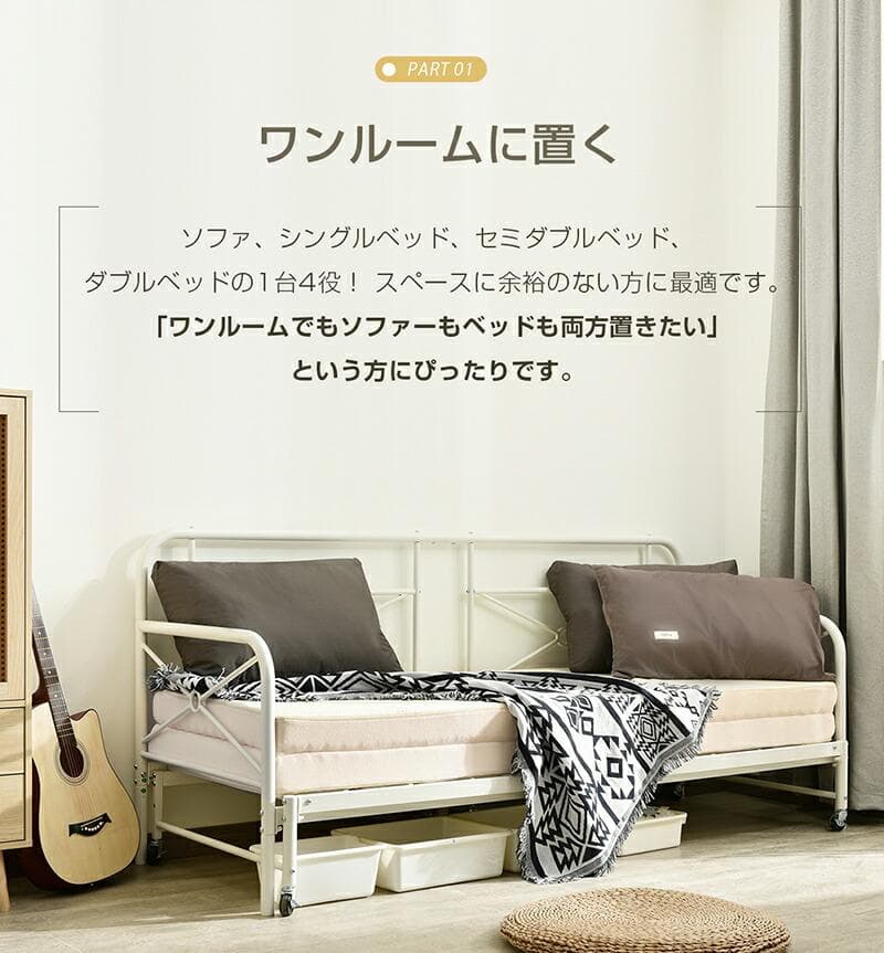 【送料無料】伸長式ベッド 北欧 おしゃれ 耐荷重250kgオシャレ　BLACK