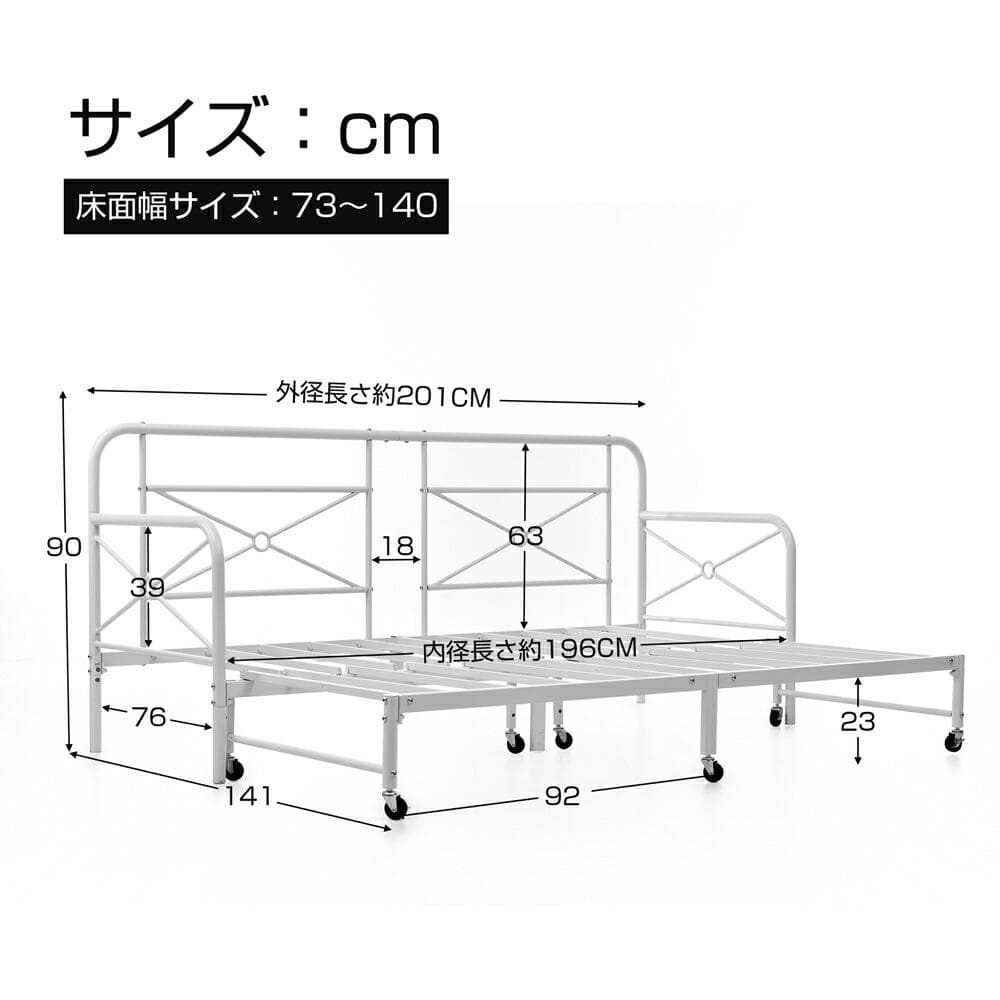【送料無料】伸長式ベッド 北欧 おしゃれ 耐荷重250kgオシャレ　BLACK