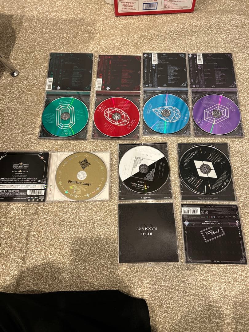 タブナイ CD7枚セット　カルナイ　タブキス