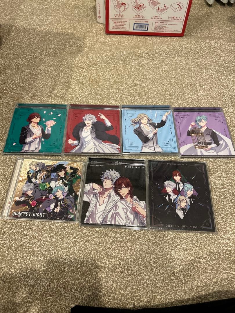 タブナイ CD7枚セット　カルナイ　タブキス
