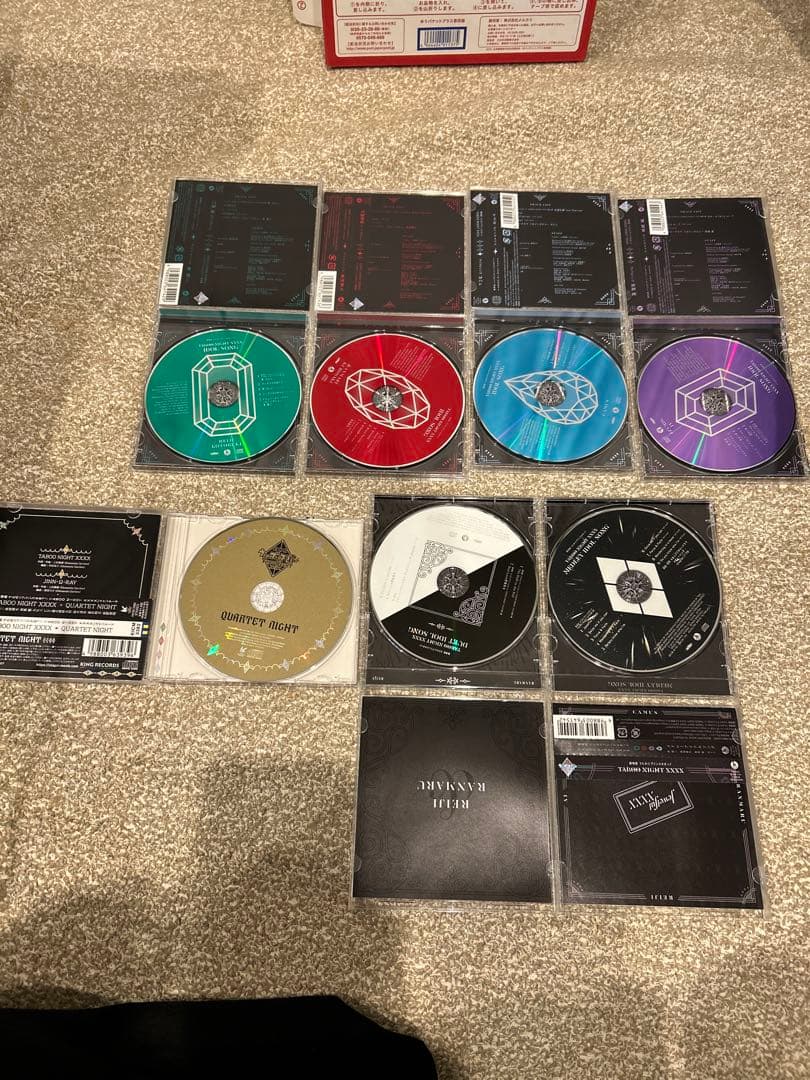 タブナイ CD7枚セット　カルナイ　タブキス