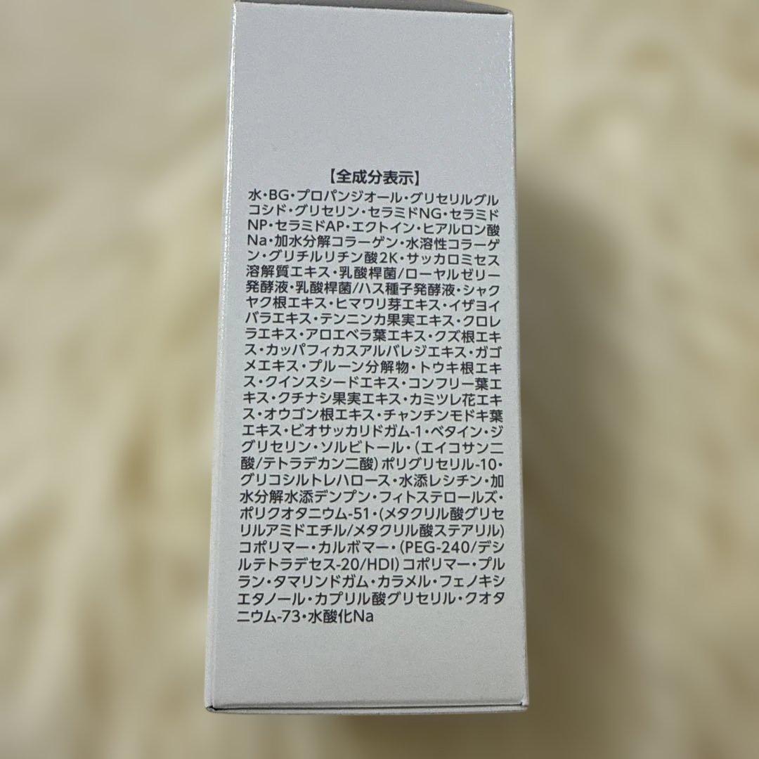 アシュラン Gold Cap Essence II 2本セット 40g