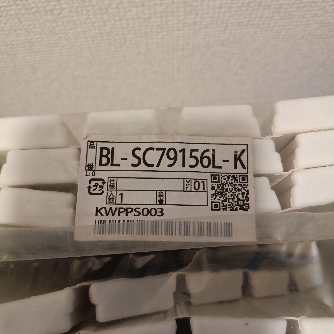 【新品・未開封品】LIXIL INAX 風呂フタ BL-SC79156L-K