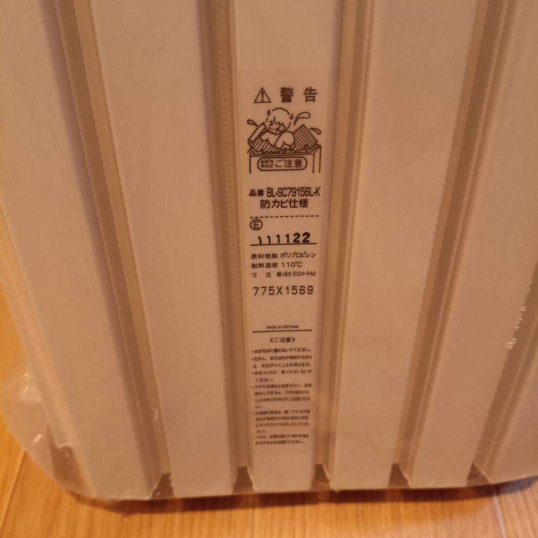 【新品・未開封品】LIXIL INAX 風呂フタ BL-SC79156L-K