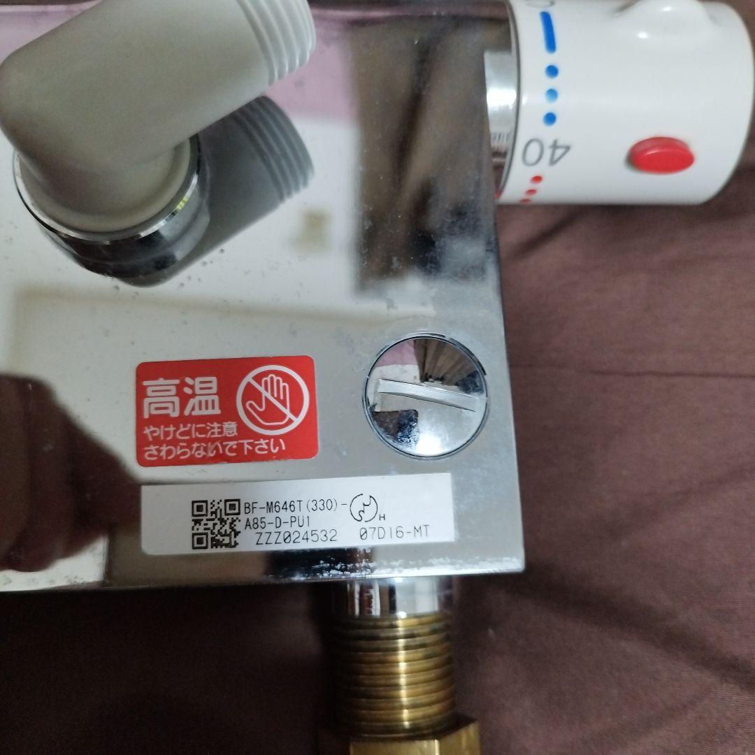 メタル製 温度調整 シャワーヘッド