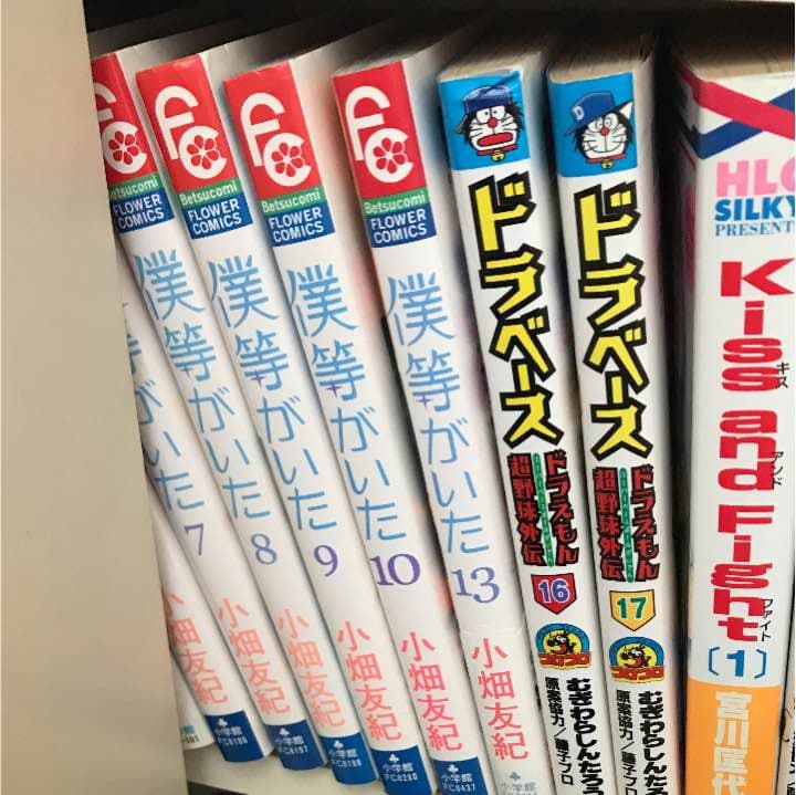 漫画 美品