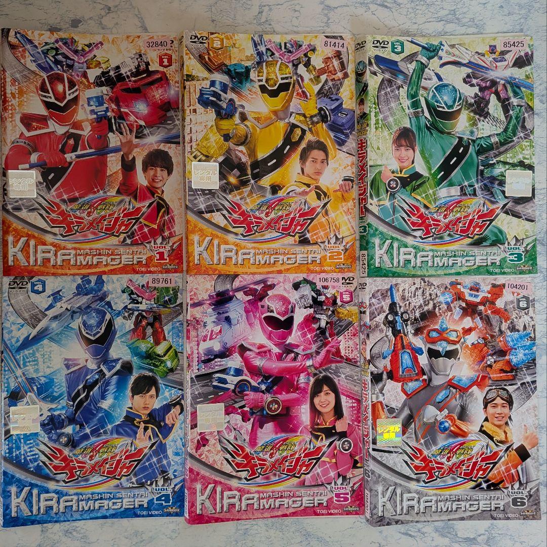 DVD　スーパー戦隊シリーズ 魔進戦隊キラメイジャー　全11巻