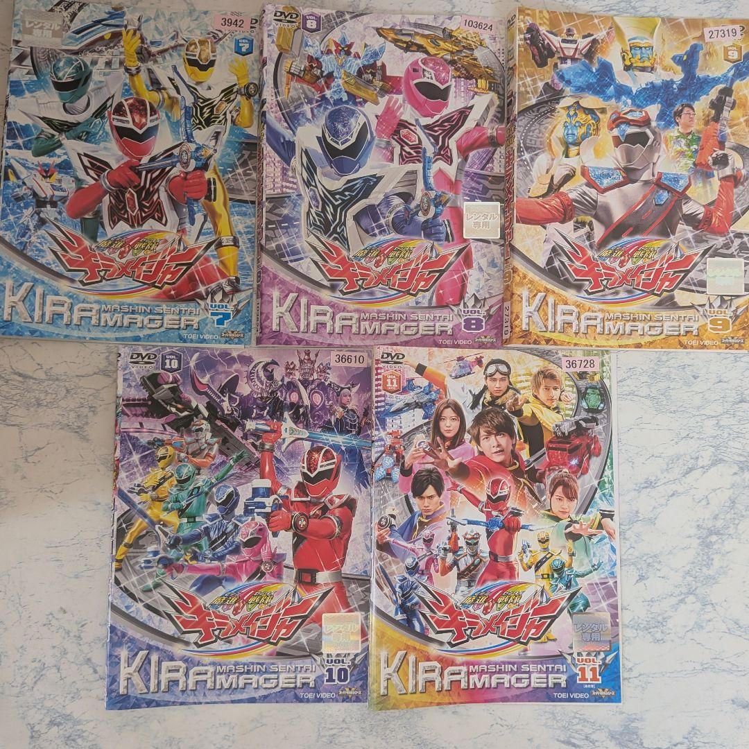 DVD　スーパー戦隊シリーズ 魔進戦隊キラメイジャー　全11巻