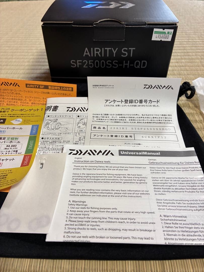 極上品！　ダイワ　23 エアリティ ＳＴ　ＳＦ　２５００ＳＳ－Ｈ－ＱＤ　フルBB