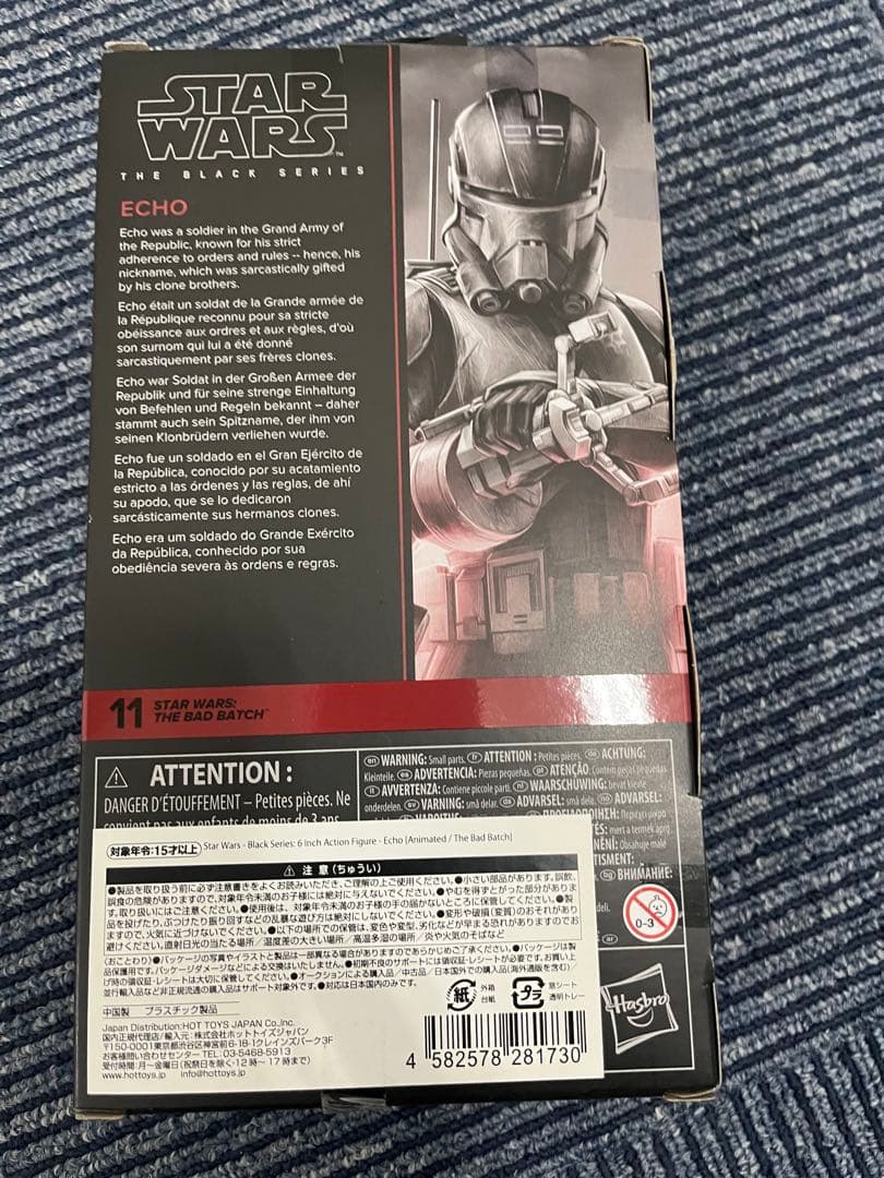 スターウォーズ ブラックシリーズ 6インチフィギュア エコー