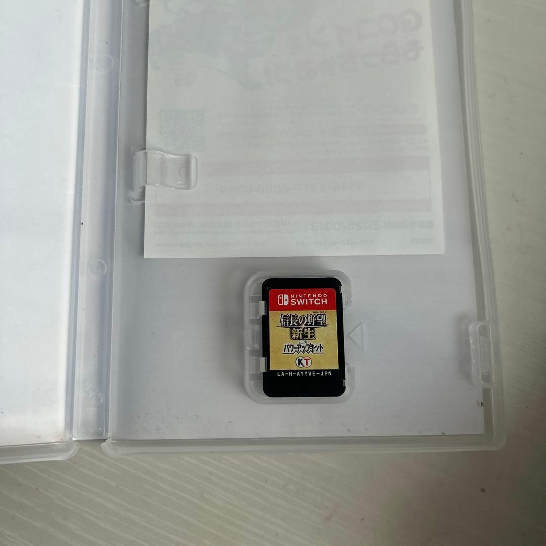 Nintendo Switch 信長の野望 新生 with パワーアップキット