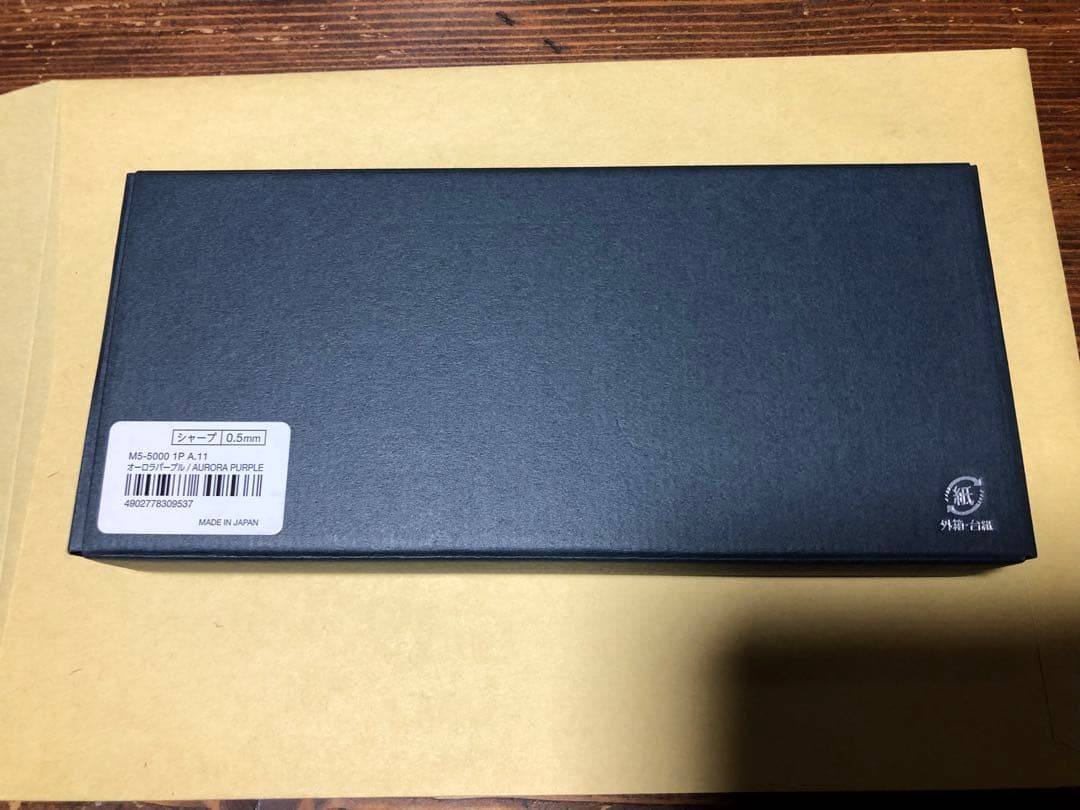 クルトガダイブ　KURUTOGA DIVE オーロラパープル　新品未使用
