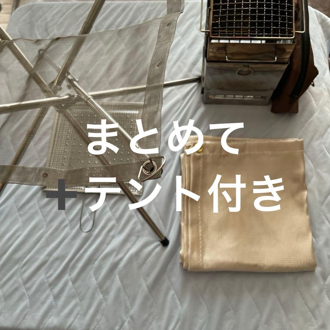 コンパクト焚き火台 キャンプ　まとめて