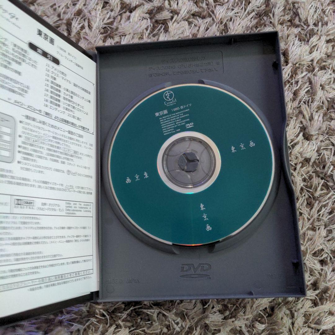 PARIS, TEXAS 、東京画　DVD