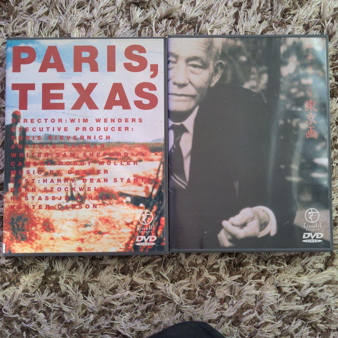 PARIS, TEXAS 、東京画　DVD