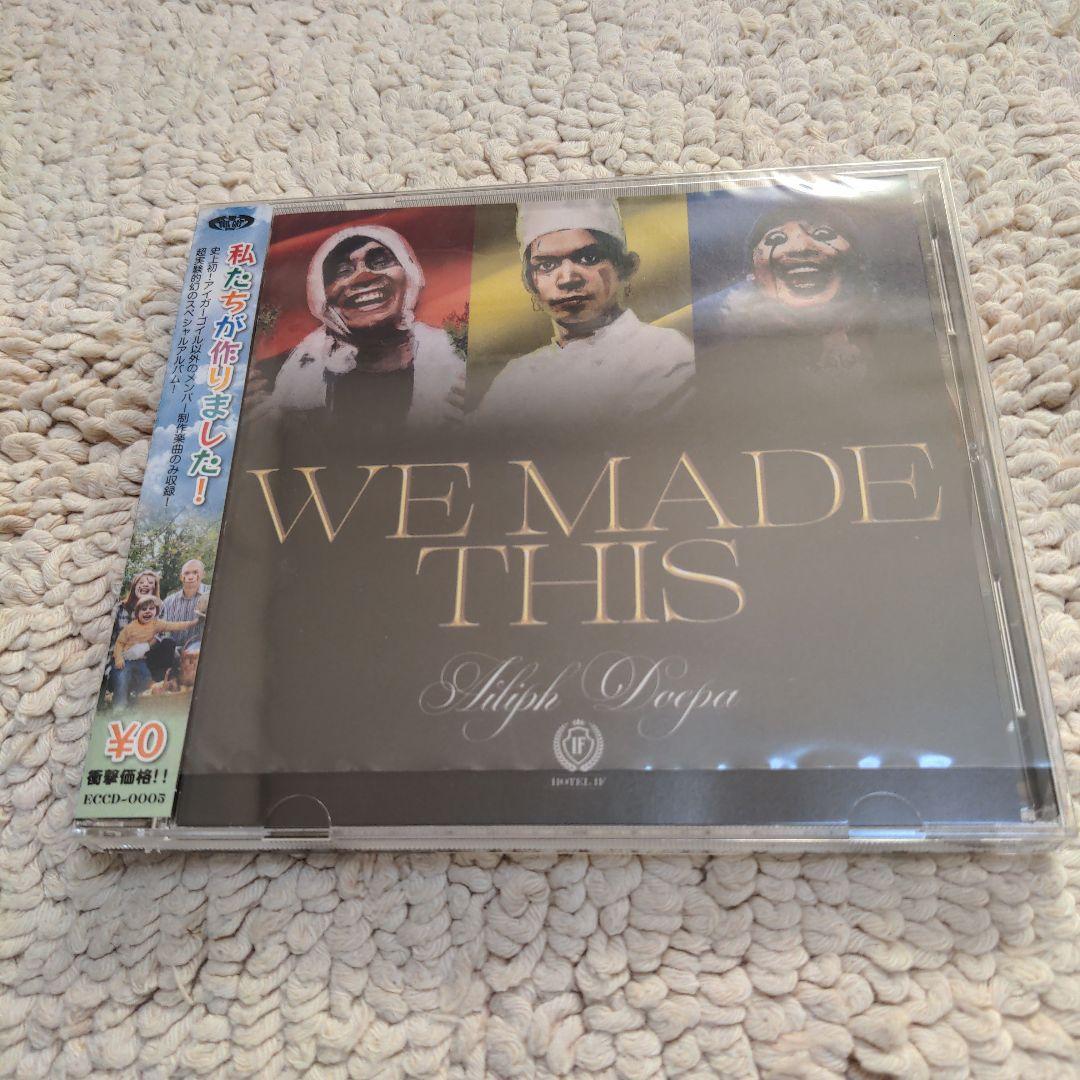 アイリフドーパ WE MADE THIS