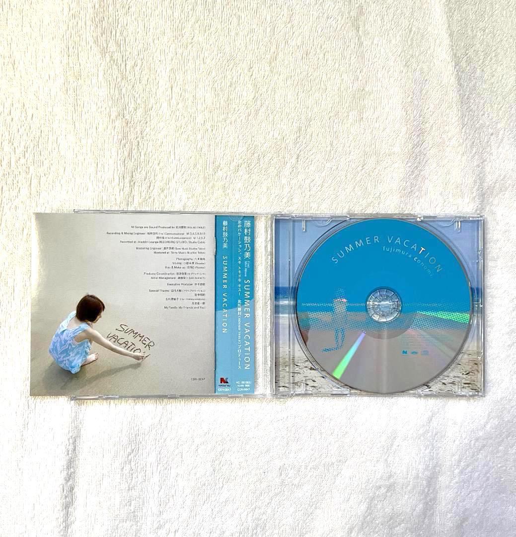 藤村鼓乃美 「SUMMER VACATION」（CD）