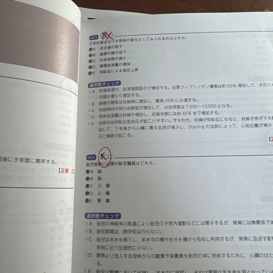 CBT ANSWER 歯科CBT対策問題集 Volume1234