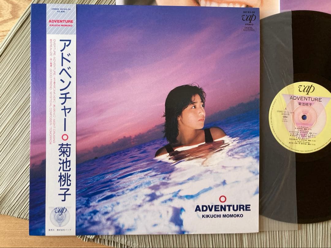 菊池桃子「 ADVENTURE」と激レアパネル、ファンカードのセット