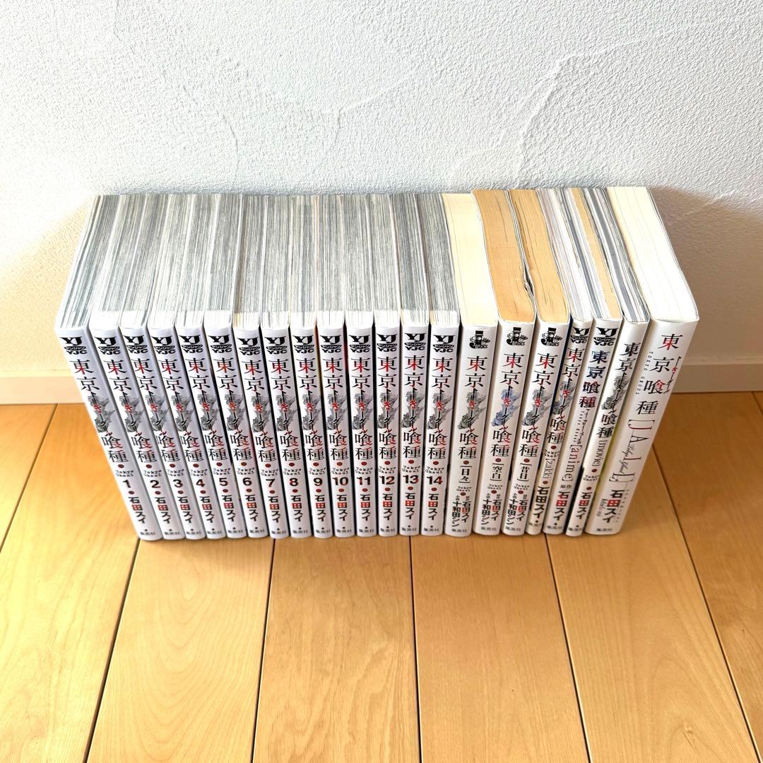 【東京喰種 全巻セット】無印14巻 :re 16巻 関連8冊 初版多数 石田スイ