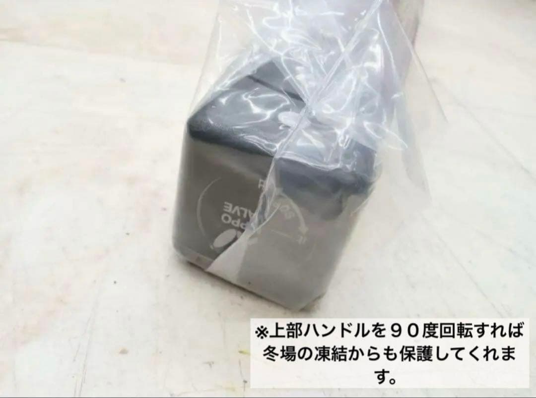 日邦バルブ NEWイマジナ 水抜き水栓柱 1200 １個　　　　不凍水栓柱