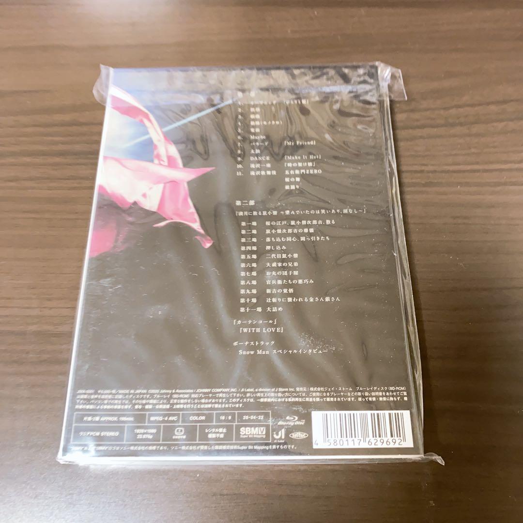 滝沢歌舞伎ZERO〈通常盤Blu-ray〉