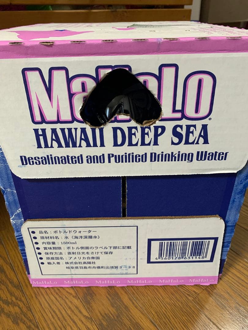 ★MAHALO★マハロ海洋深層水 1.5リットル 12本