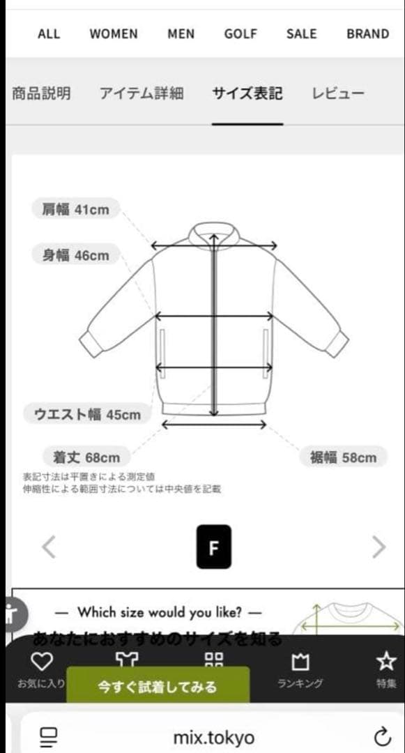 LEPHL 黒コンフォートダブルクロススクエアカラージレ