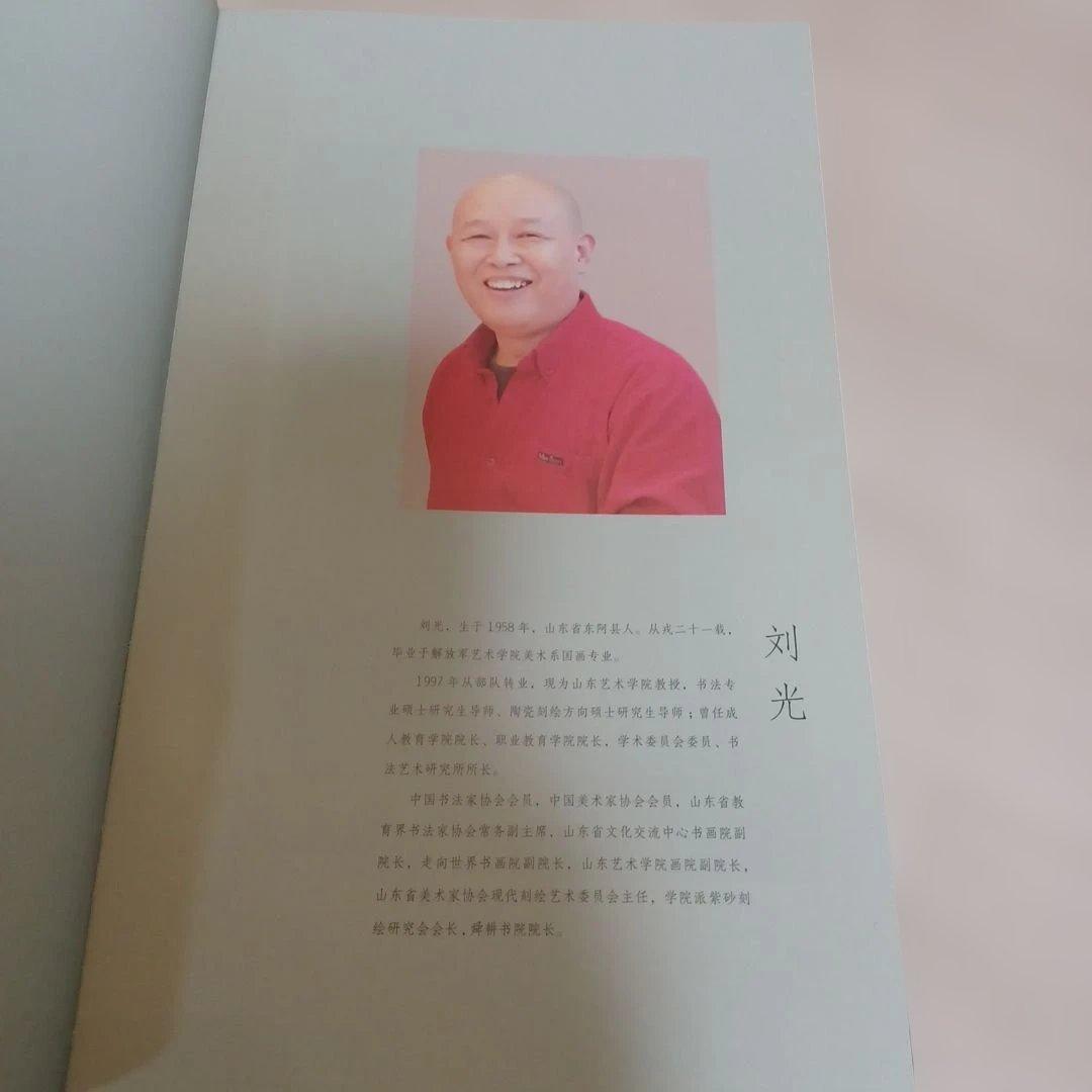 お値下げ中　水火既济 中国书画与陶瓷の対話
