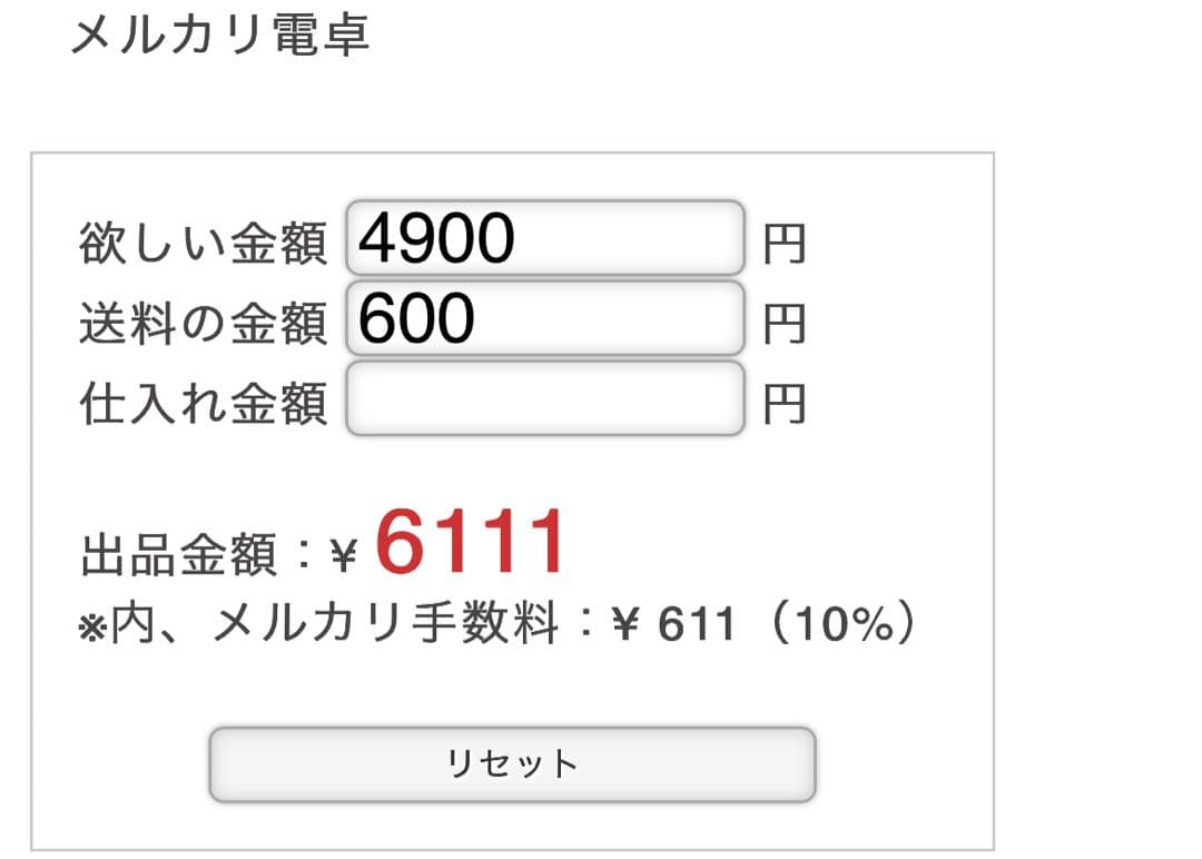 チビページです♡