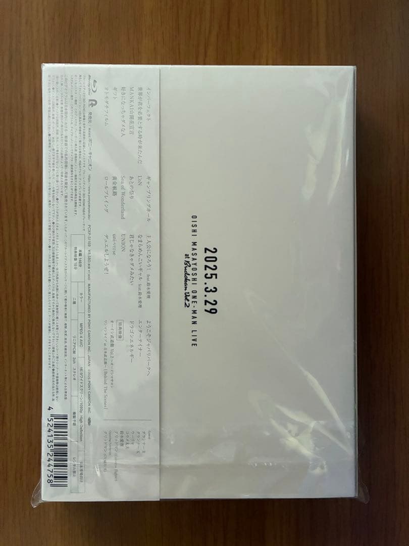 オーイシマサヨシ LIVE 2025 武道館 Vol.2 Blu-ray