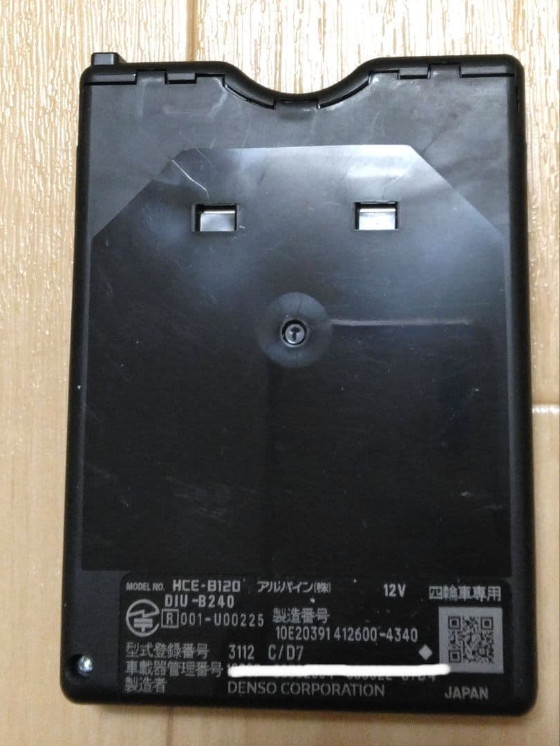 ETC車載器 ALPINE HCE-B120V ETC2.0