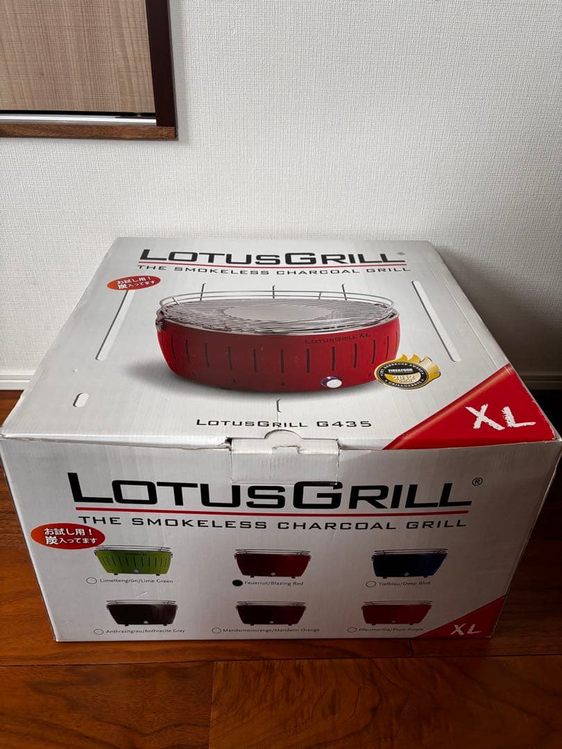 LOTUS GRILL (ロータスグリル) XL レッド　専用木炭付き
