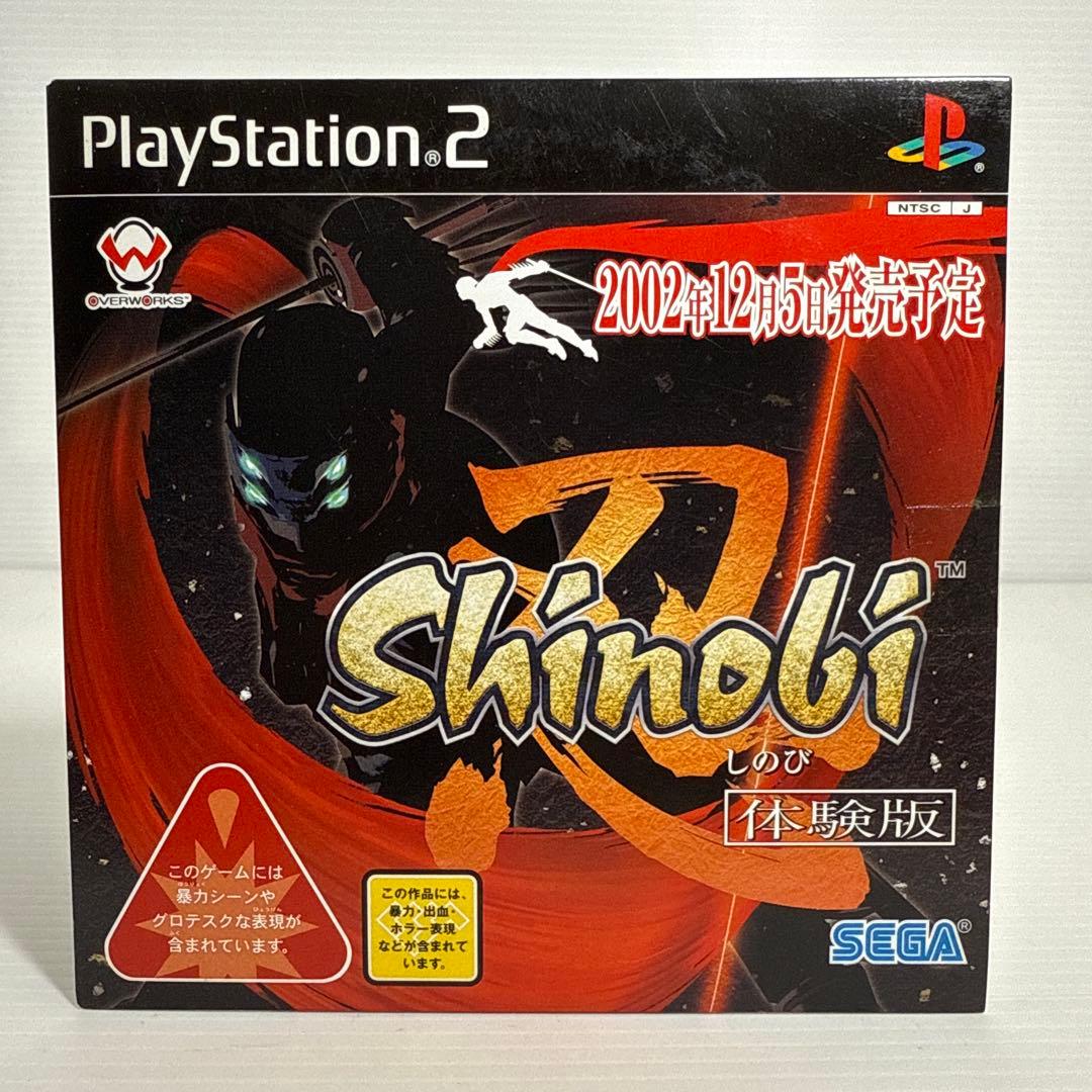 未開封！非売品 体験版 shinobi 忍 セガ PS2