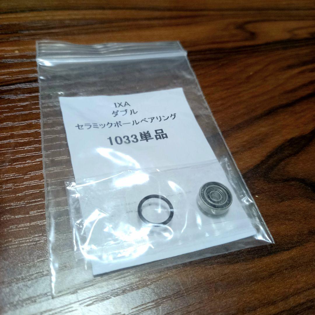 KTF、フィネススプール「KAHEN」、スティーズCT用 Ver2、ベアリング