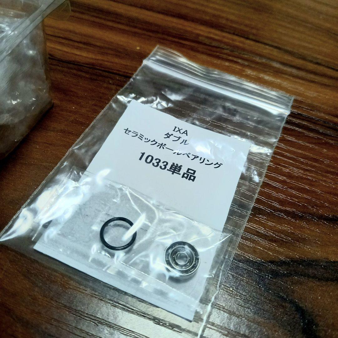 KTF、フィネススプール「KAHEN」、スティーズCT用 Ver2、ベアリング