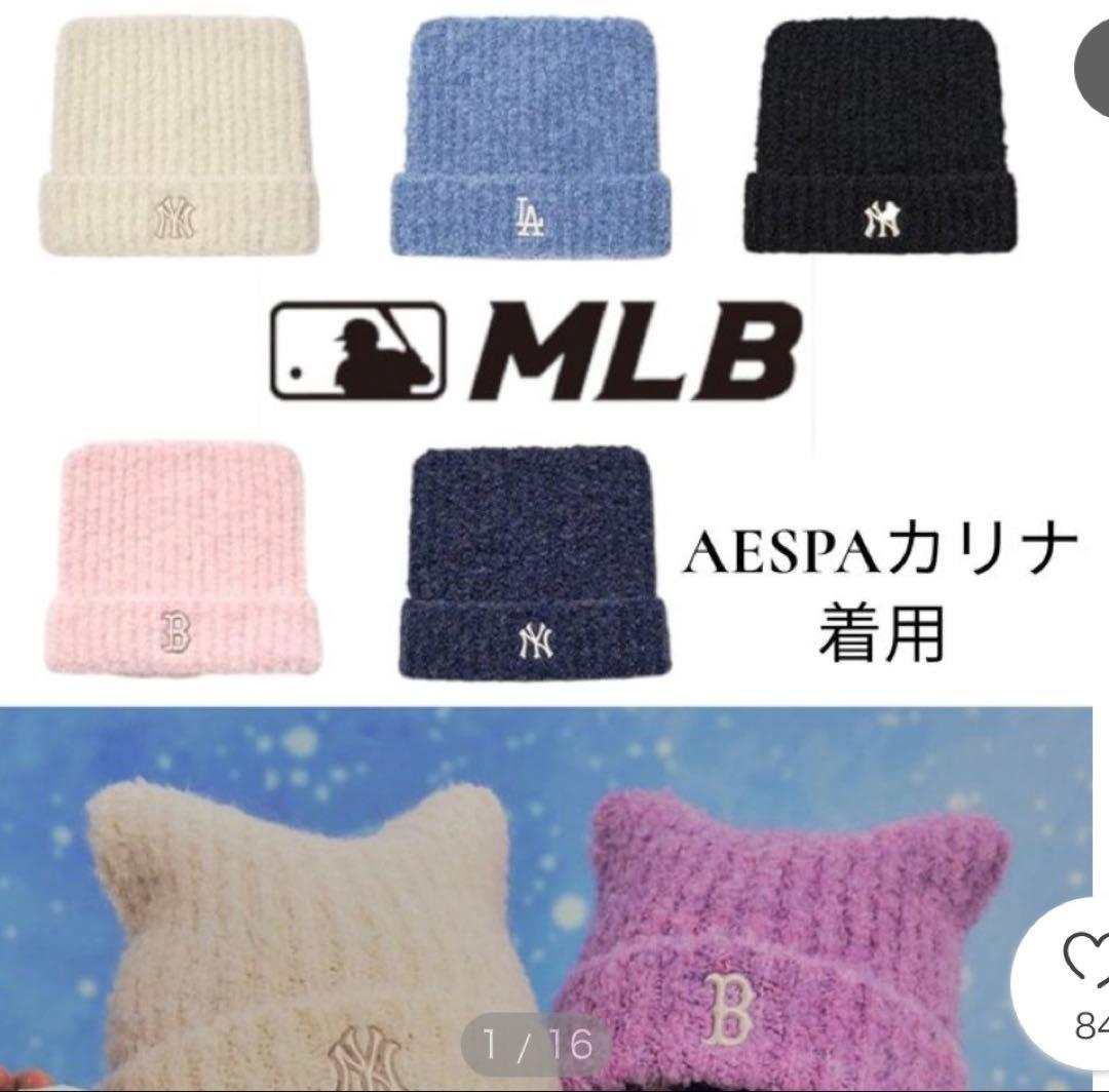 ★MLB★ ミャオン ニット帽 カリナ着用★