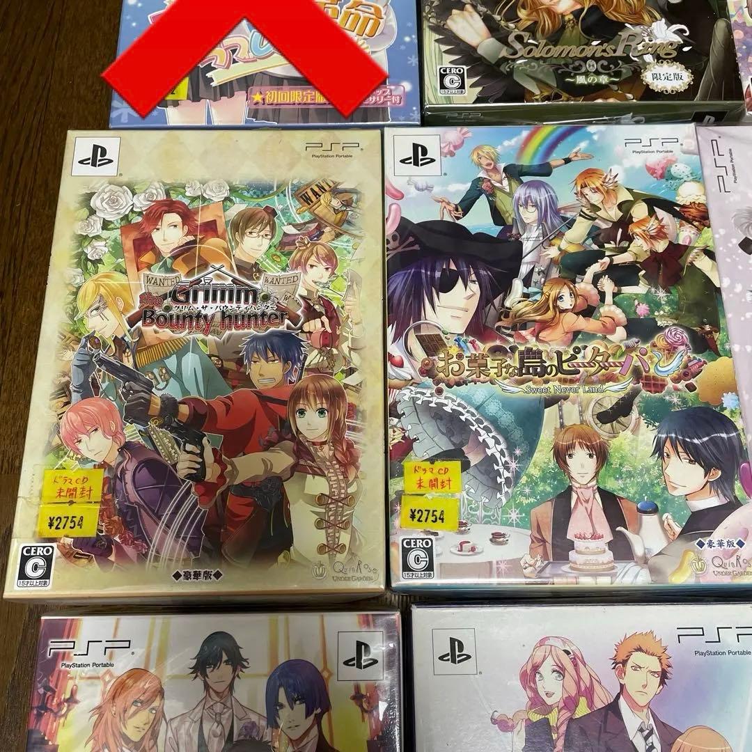 PSP PS2 恋愛アドベンチャーゲームセット まとめ