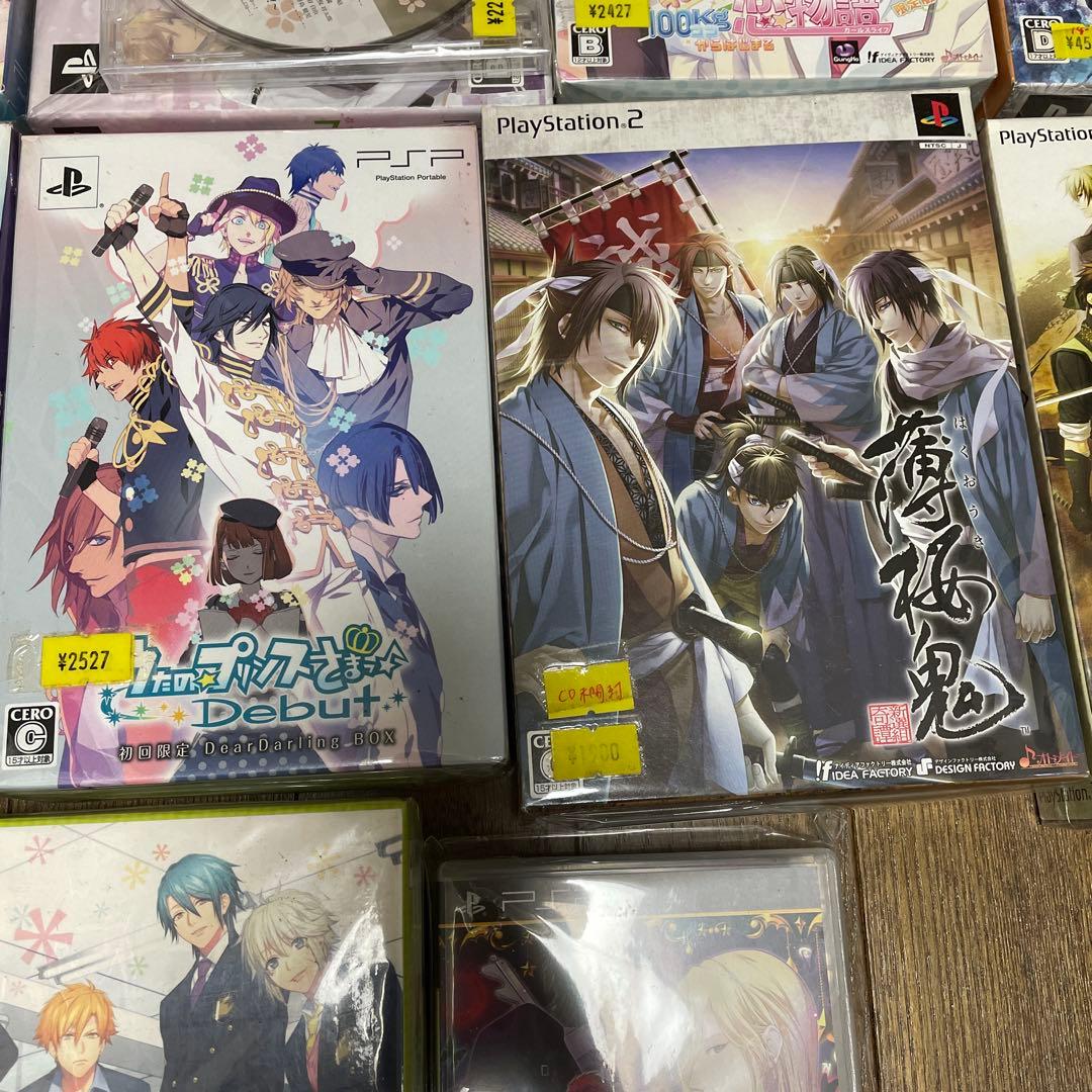 PSP PS2 恋愛アドベンチャーゲームセット まとめ