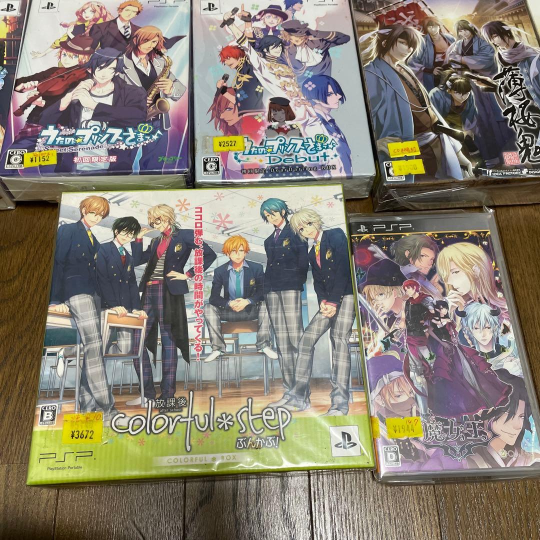 PSP PS2 恋愛アドベンチャーゲームセット まとめ