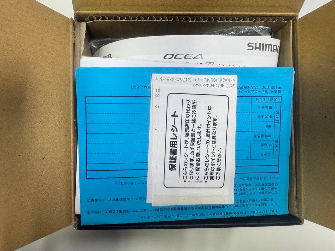 ばとぅ18OCEA CONQUEST＋エンゲツXR N-B-610M-S