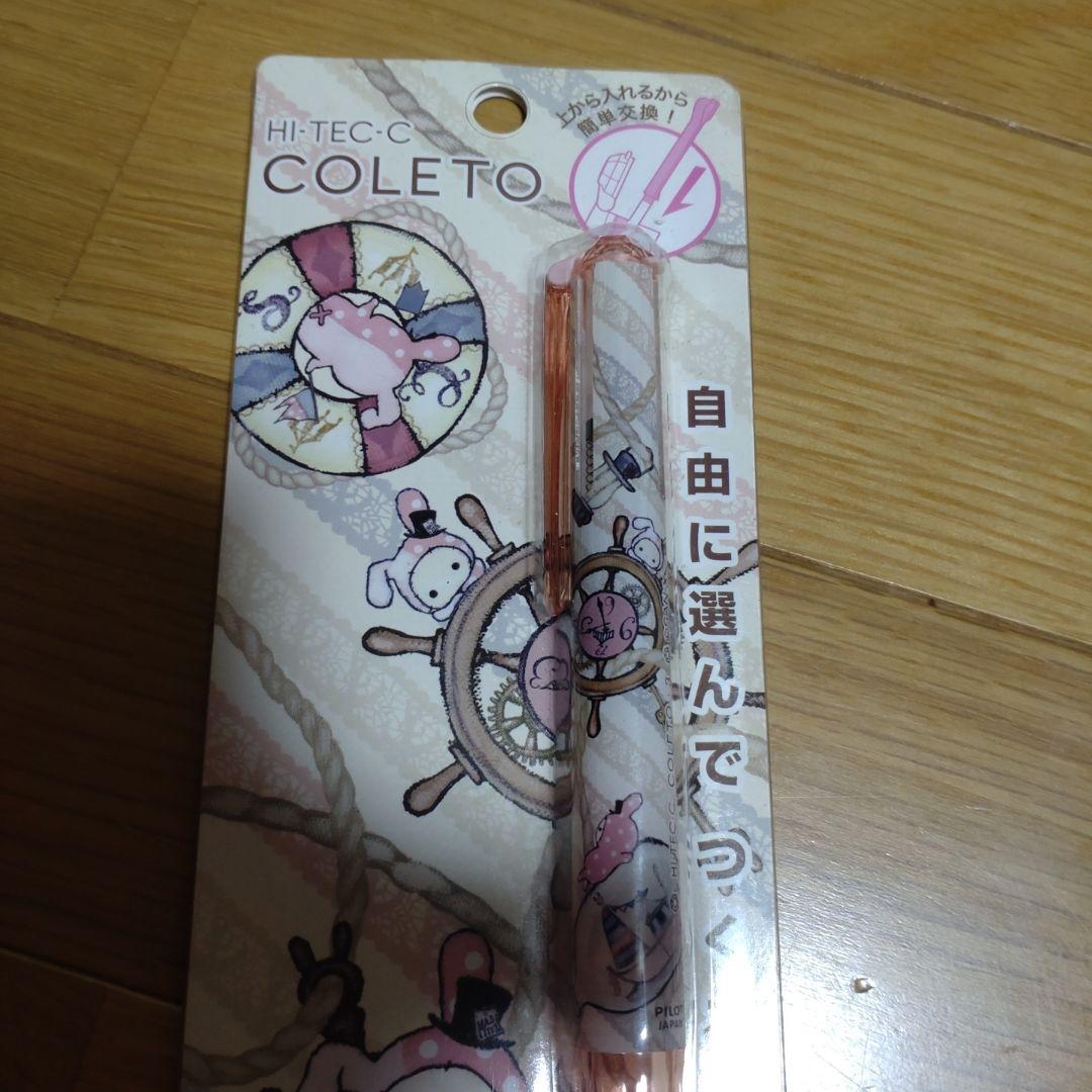 m*0様 ハイテックCコレト センチメンタルサーカス