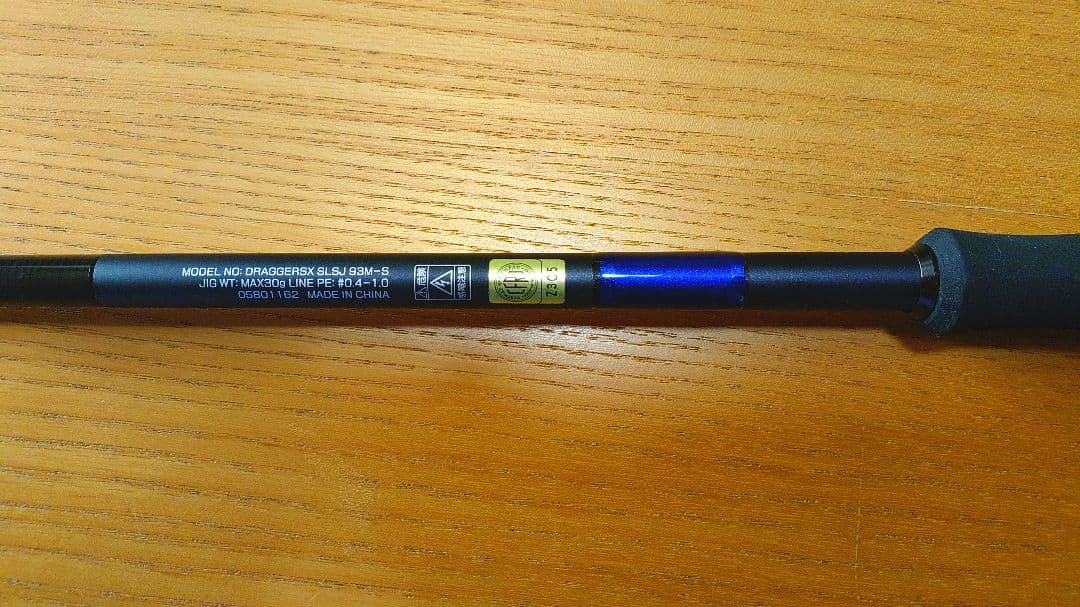 【新品未使用】 ドラッガー SX SLSJ 93M−S