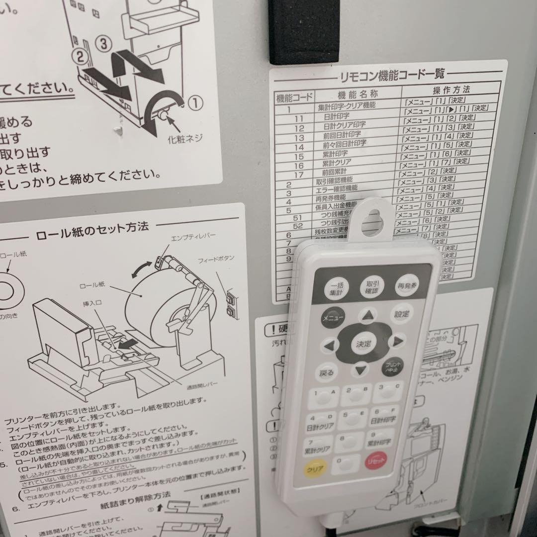 【中古美品】GLORY VT-S10 券売機 中古美品 保証付きコーラル様
