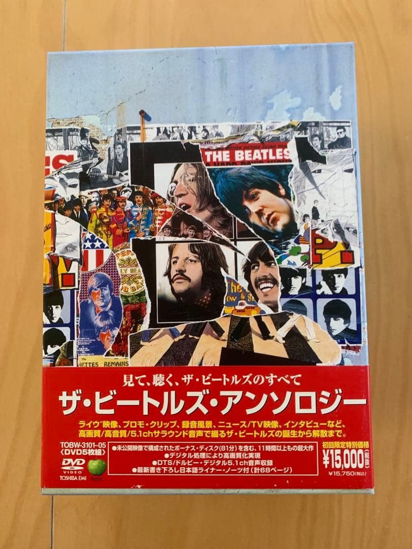 ザ・ビートルズ・アンソロジーDVD -BOX(初回生産限定特別価格版)美品