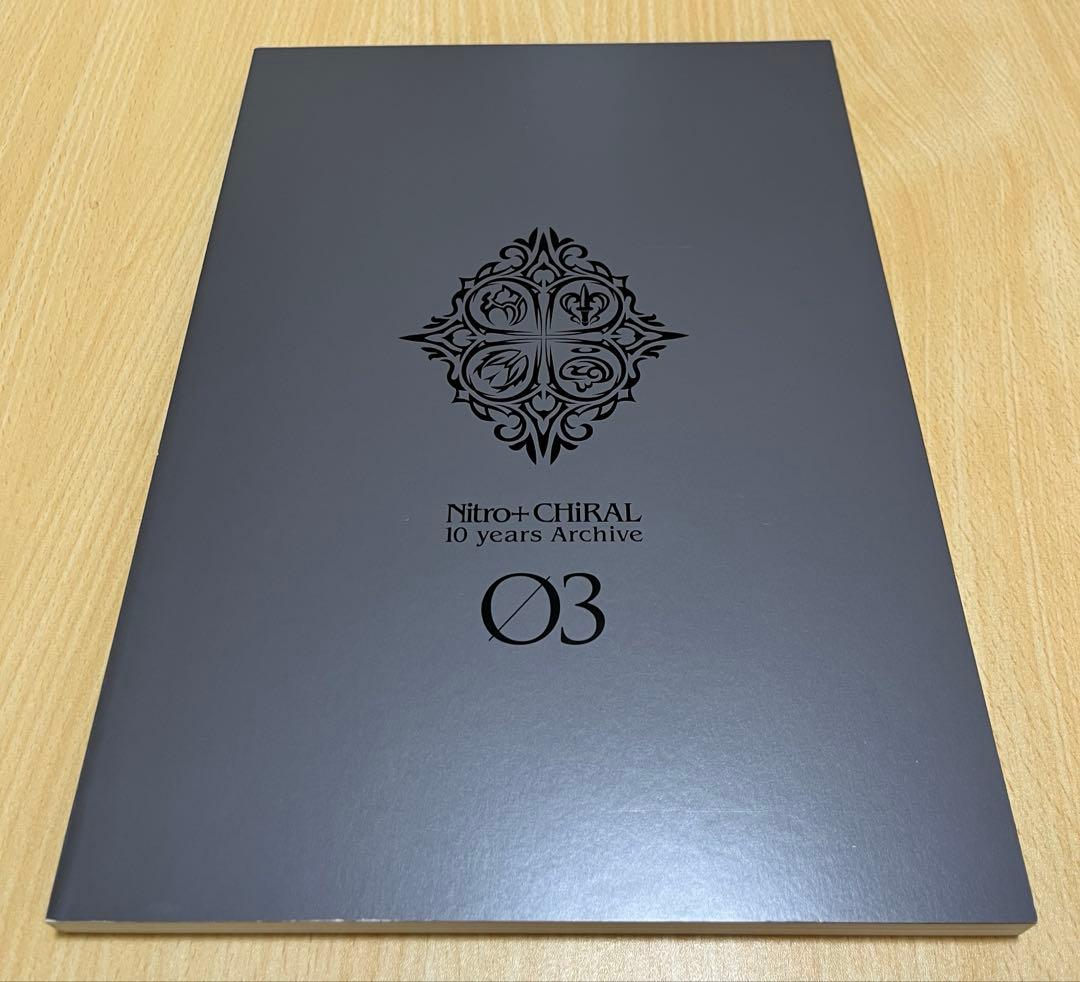 Nitro+CHiRAL 10 years Archive 全3巻+収納BOX