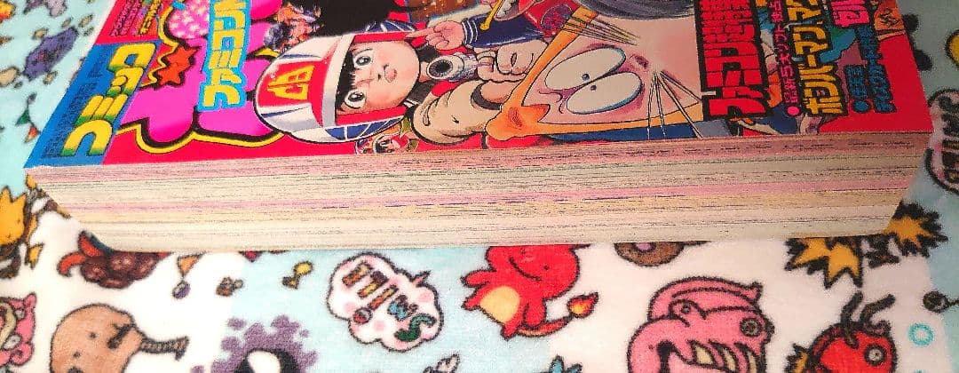 コミックボンボン 1986年 2月号 1冊