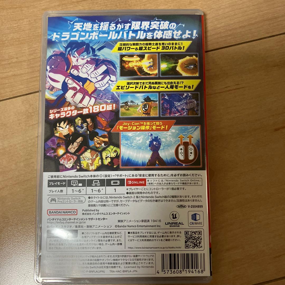 ドラゴンボール スカイキングゼロ