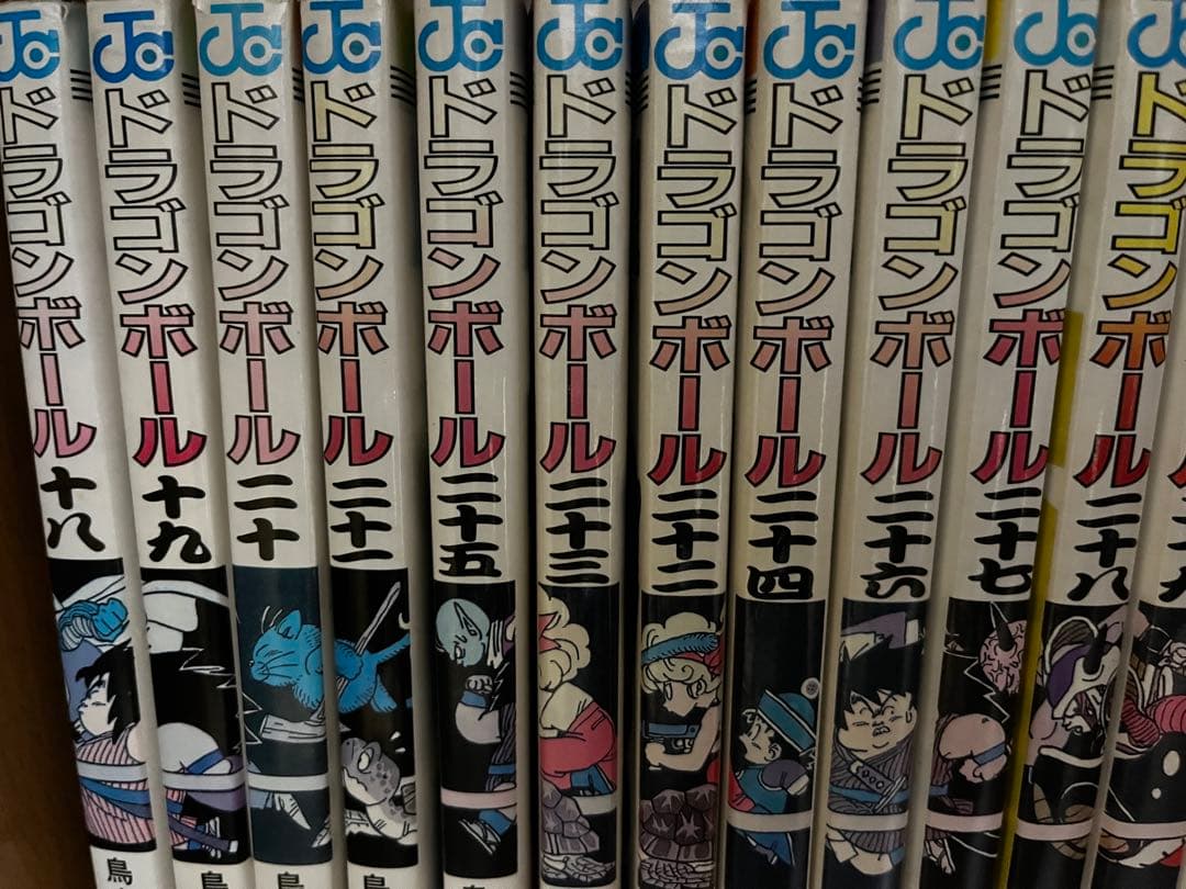 全巻 ドラゴンボール 1〜42巻 全巻セット 週刊少年ジャンプ 鳥山明