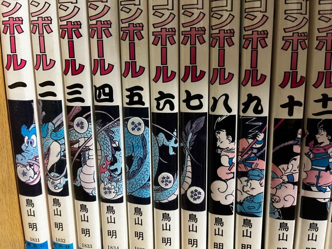 全巻 ドラゴンボール 1〜42巻 全巻セット 週刊少年ジャンプ 鳥山明